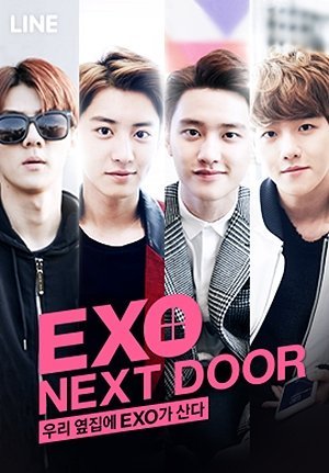 Мои соседи EXO - постер